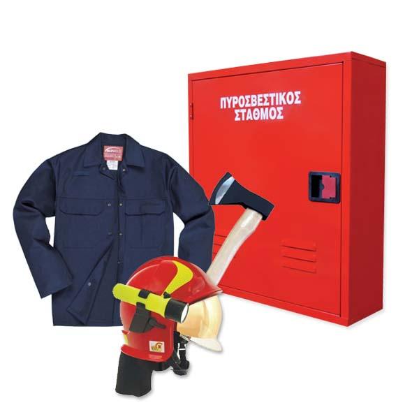 Πυροσβεστικοί Σταθμοί Εργαλείων  Μέσα Ατομικής Προστασίας